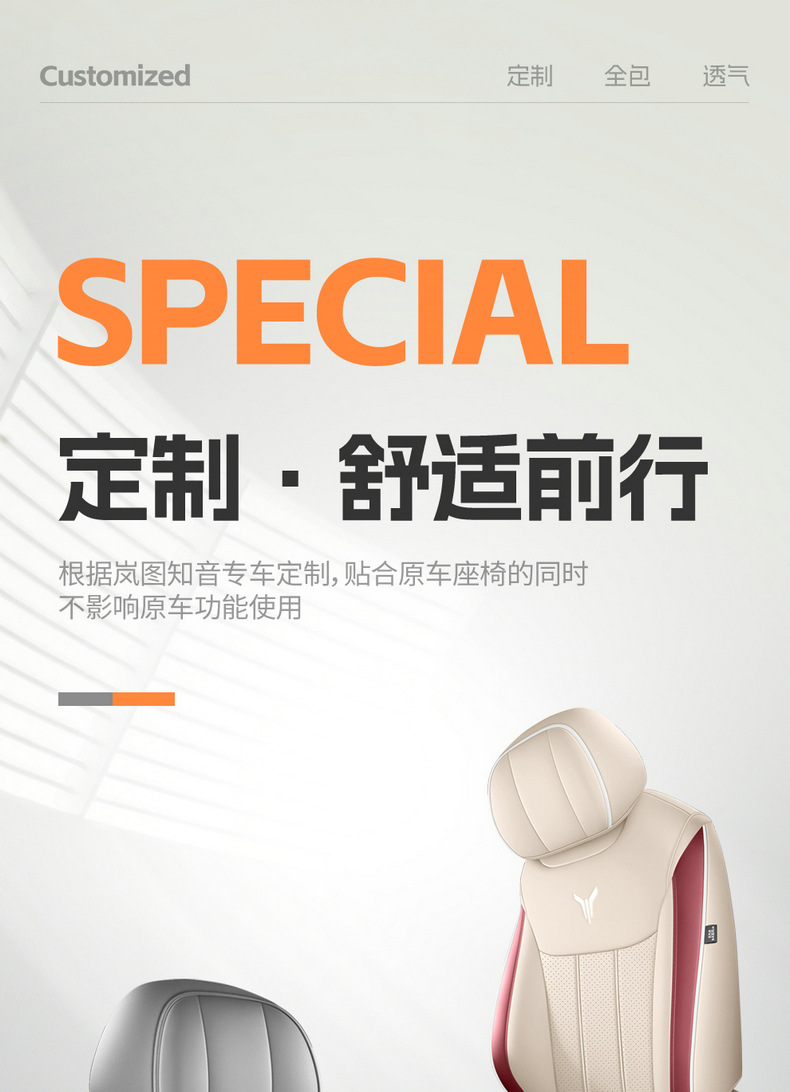 Direct sales from the manufacturer: Foreign trade-specific car seat covers, Lantu Zhiyin Nappa leather, wear-resistant, full coverage, specialized seat covers