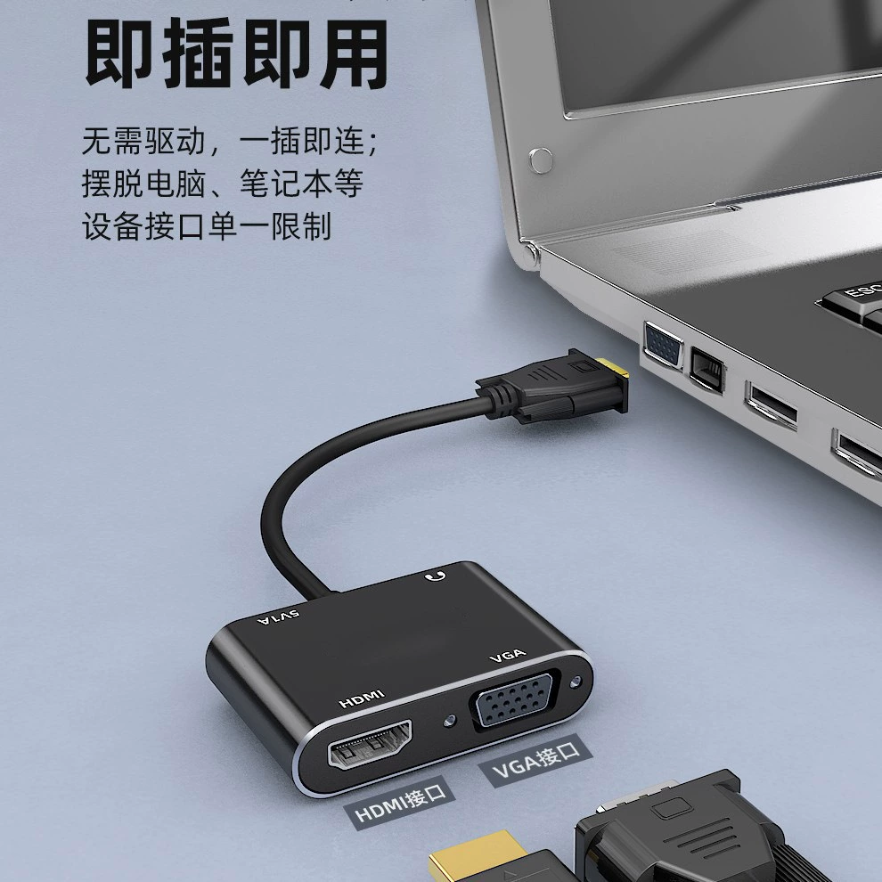 Перемычка адаптер VGA к HDMI 2-в-1 кабель соединение с ноутбуком VGA кабель данных высокое разрешение конвертер