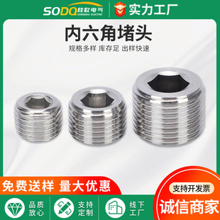 304���P䓃����Ƕ��^M25*1.5��Ҏ�� �z�¹ܶ��������^ˮ�Ͷ��^