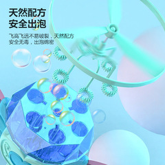 Flying Fairy Stick Bubble Machine Internet Famous Rotating Bamboo Dragonfly Magic Angel Stick Electric Handheld Girl's Heart 