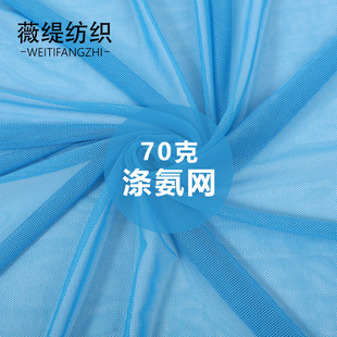 �F؛70�˜찱�W���W�۲�͸���٤������Ů�b ���揗�����W����