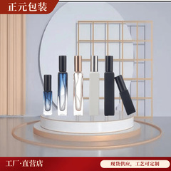 おしゃれな香水瓶 10ml30ml50ml100ml 詰め替えボトル スプレーボトル 携帯用香水ガラス瓶