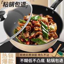 煎炒两用炒锅平底锅不粘锅炒菜锅具多功能电磁炉家用煤气通用外贸