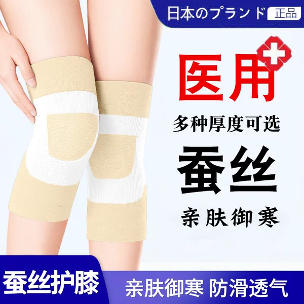 Jiangdu Sports Protector Knee Pad Summer Thin Knee Pad Air Conditioning Den Medical Running Japanese Thin Knee Pad Sports Equipment