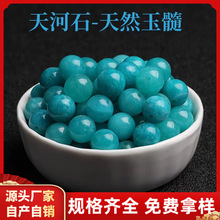 天然多彩天河石玉髓散珠子海蓝宝散珠水晶珠子手链手串项链圆配珠