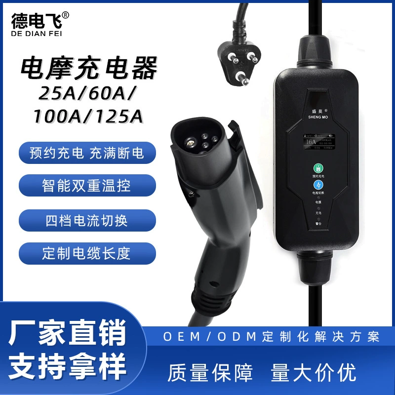 Портативное зарядное устройство для автомобильных аккумуляторов, подходит для мотоциклов, 25А.