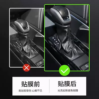 models of the ninth-generation Toyota Car interior film