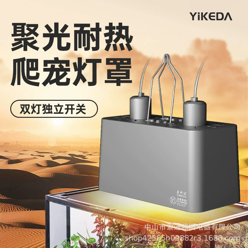 Крышка с подогревом питомца двойной бочки абажур устойчив к высоким температурам и утолщению