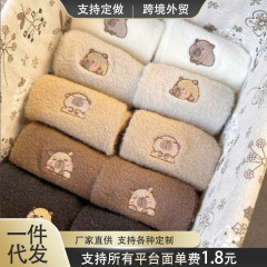 厚袜子女中筒袜秋冬季加绒加厚卡皮巴拉水豚双面绒地板袜卡通长袜