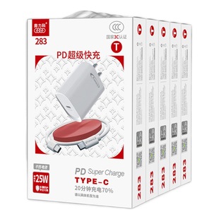 Новый костюм для быстрой зарядки высокой мощности с интерфейсом Aolico PD мощностью 25 Вт подходит для быстрой зарядки мобильного телефона с интерфейсом TYPE-C