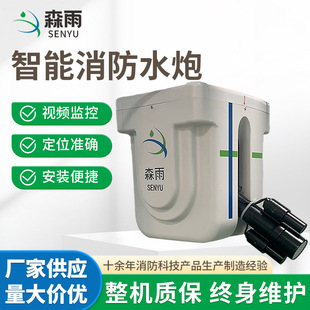 ȫ�Ԅ���������ˮ�ھ�׼��λ����b�ø߉��h�̇��܏S�ҹ������l