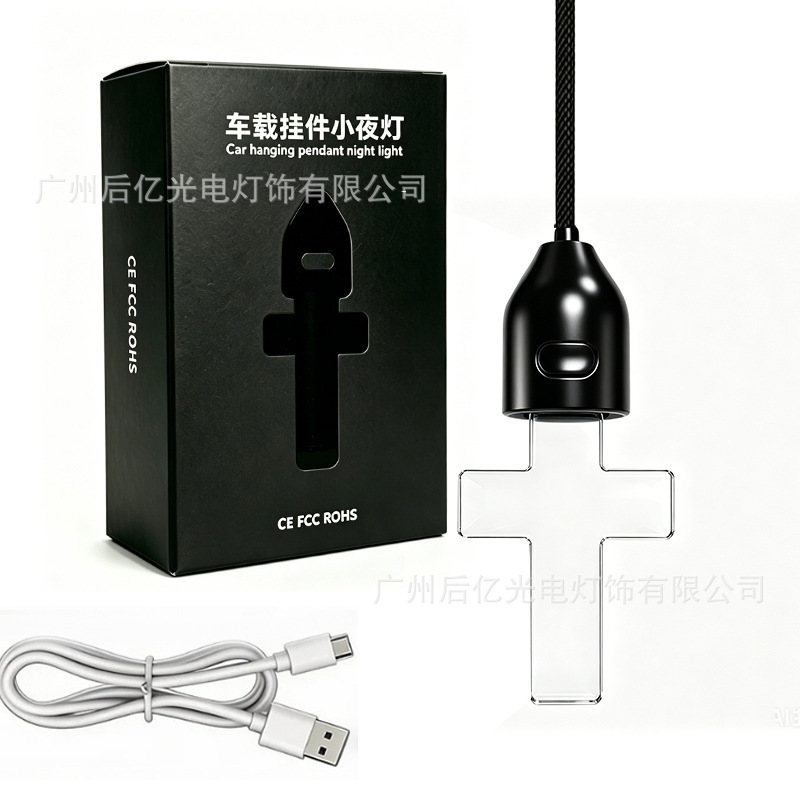 Nuevo acrílico transfronterizo lámpara luminosa colgante mini joyas retro atmósfera respiración lámpara decoración de automóviles