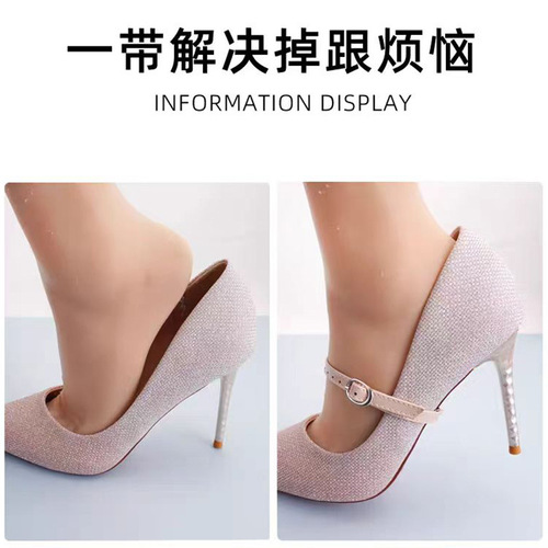 Ankle strap for high heels to prevent slippage, single shoe lace for anti-slip and non-slip, one-piece strap