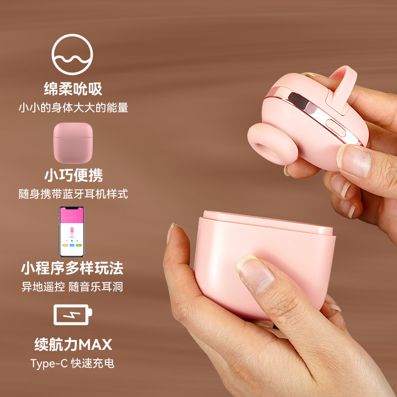 GALAKU little magic box, sucking vibrating egg, sexy back chamber nipple clamp, female small masturbation device, licking negative orgasm artifact