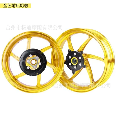 Factory Direct Sales, Suitable for 20-25 Models of Yamaha Xmax300 Modified Cnc Aluminum Alloy Wheel Hubs, Non-Destructive Installation (Motorcycle wheel hub) - yamaha-xmax300-wheel-hub-gold