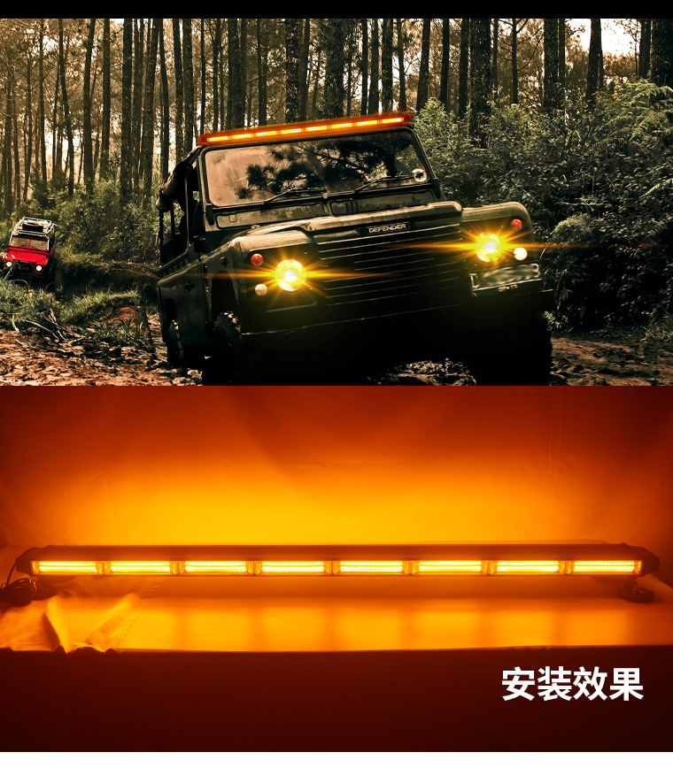 Four-sided COB roof-mounted long strip warning light, magnetic car-mounted inspection work light, engineering vehicle strobe light, ceiling-mounted light