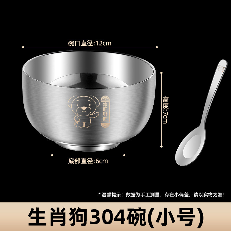 304ステンレス鋼の十二支ボウル、食品グレードのベビー用二層構造、熱や落下から保護する米ボウル、家庭用子供用ボウル|undefined