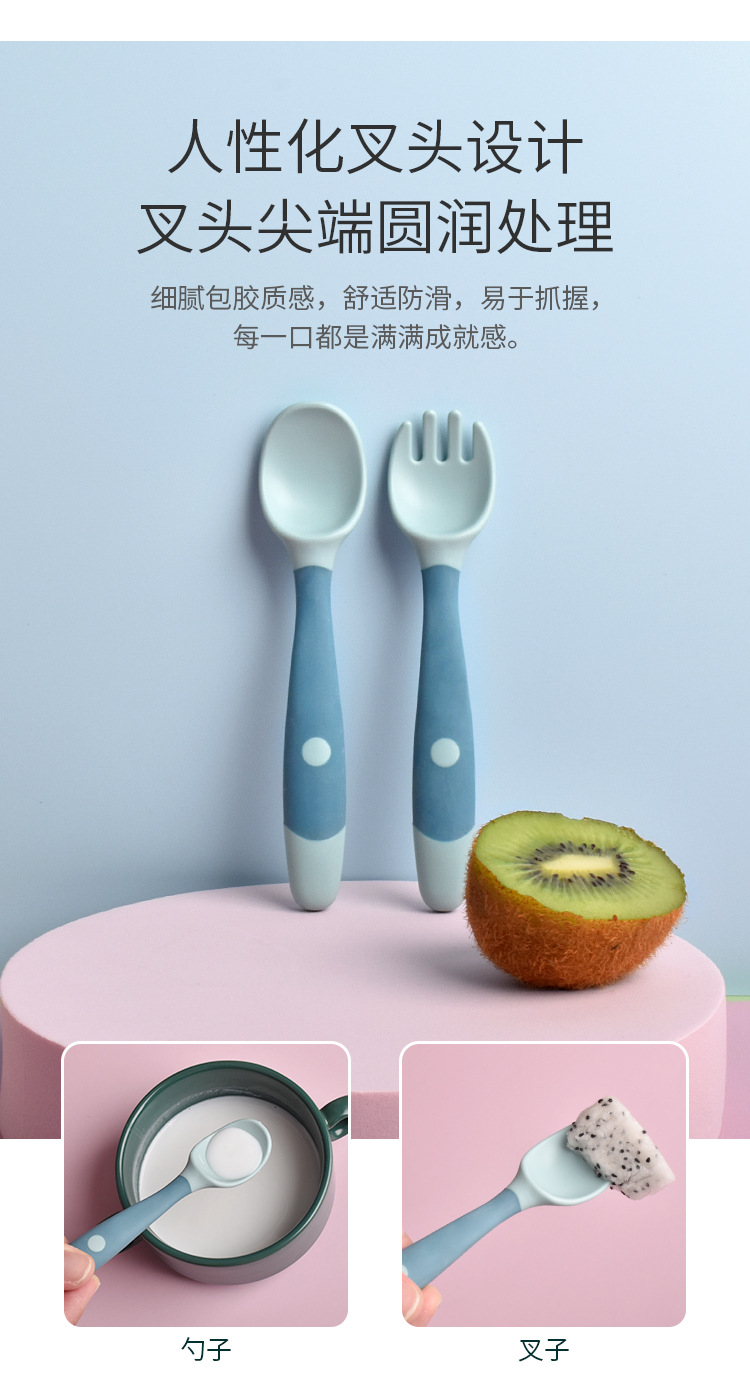 儿童可弯曲叉勺套装_03.jpg
