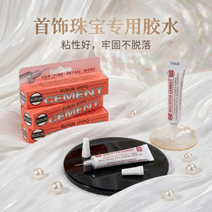 �Ʒ�zˮ�朶��ճ����ָ���鏊���z��ˮDIY�錚�Ƕ����