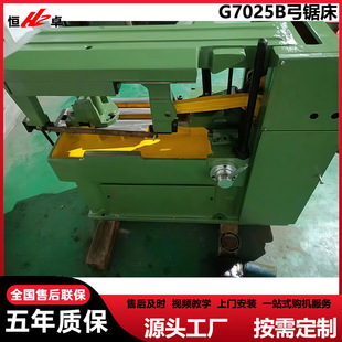 ������䏴�G7025B �Ԅӌ��Ľ������ G7016/7040Һ���и�C