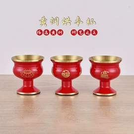 家具五金;家具拉手;宗教法器