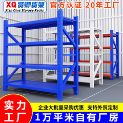 棚卸売り倉庫収納棚工場棚宅配棚倉庫鉄棚多層貨物棚倉庫棚