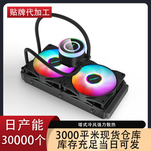 �羳��XCPUɢ���� �o���Ų�RGB��Ч늸��Α��L��һ�wʽ�p��ˮ��