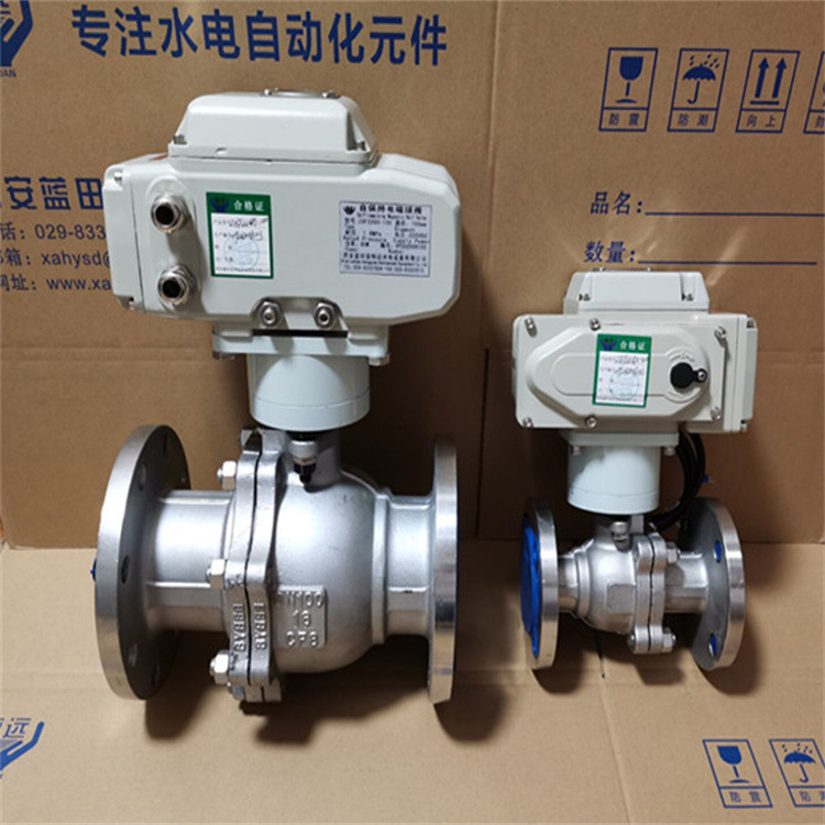 自保持电动球阀ZBQF-65/150自保持球阀ZBQF-100/25-220VDC