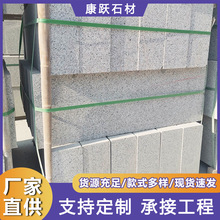 五莲花路沿石市政园林工程大理石路侧石芝麻灰路缘石道牙天然石