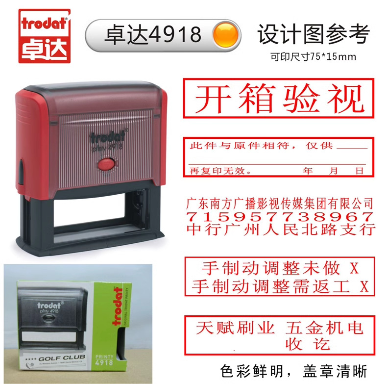 ׿4918λīӡ¸װԶ¸绰