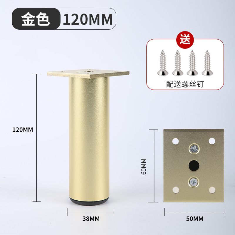 Muebles de aleación de aluminio pierna gabinete de baño pierna de TV soporte de la pierna gabinete mesa de café gabinete de baño sofá ajustable pierna del gabinete