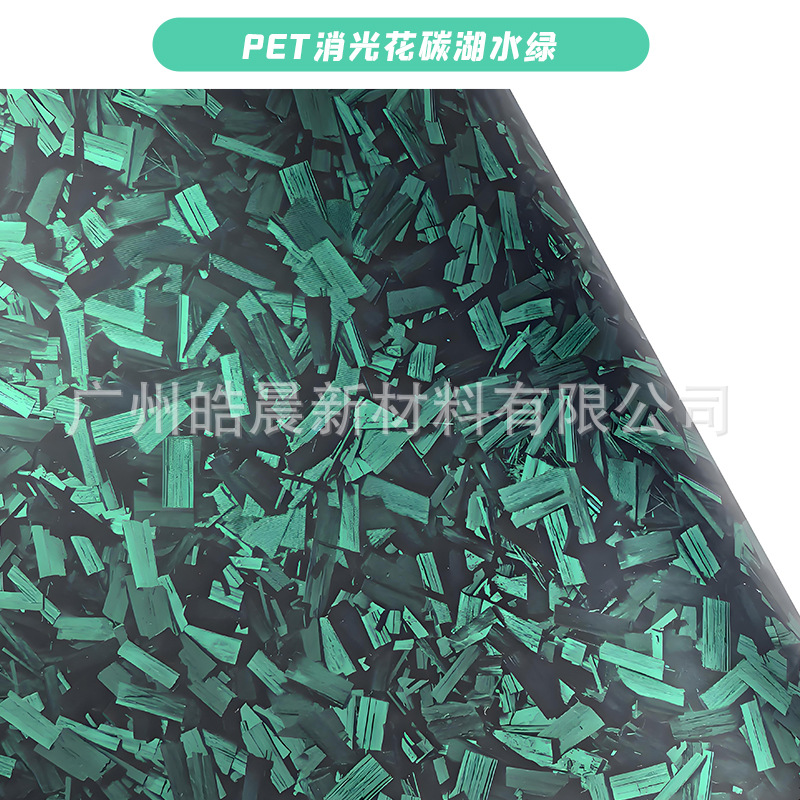 애완 동물 매트 꽃 탄소 호수 물 녹색