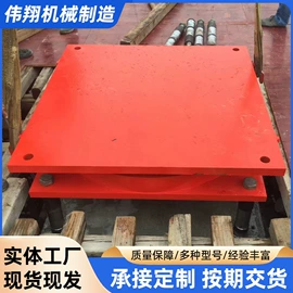 橡胶支座;变形缝装置;橡胶止水带