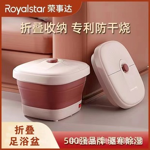 2025 Foot Bath Fully Automatic Intelligent Heating Constant Temperature Household Foot Bath Electric Massage Foot Bath Bucket