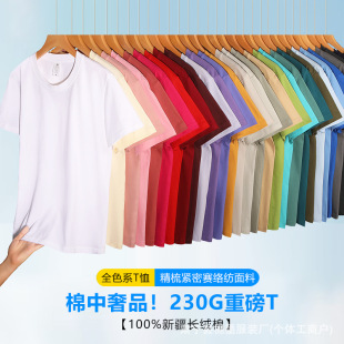����T��230���ذ����ἃ����Ůͬ�ɫ���ɰ��䳱�ƴ��������