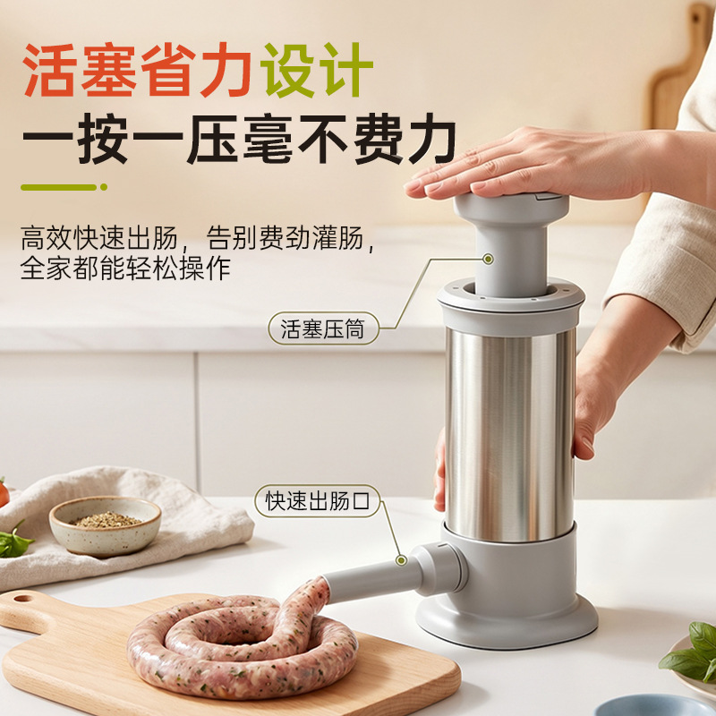 Cross-border supply of small, household-use, push-button stainless steel manual sausage stuffer for making Cantonese-style sausages and other types of sausages