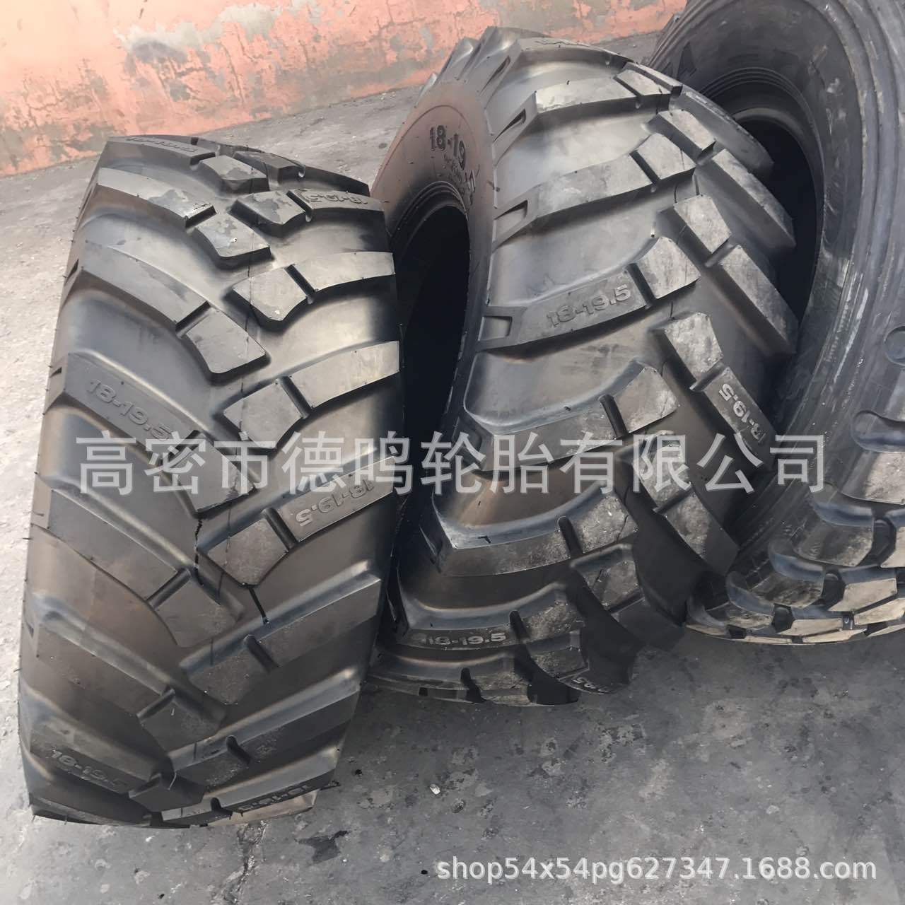 Suministro de maquinaria de construcción neumático 18-19.5 R-4 patrón neumático pulverizador