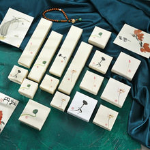厂家纸制复古中式禅意莲花饰品盒耳钉项链吊坠手镯香囊包装首饰盒