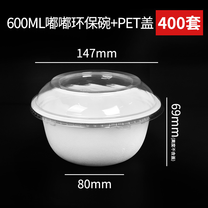 Mai Xiaoxie 使い捨てボウル、紙パルプボウル、業務用綿氷かき氷ボウル、テイクアウトサラダ弁当箱、包装箱、分解性|undefined