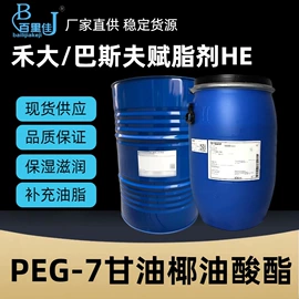 防霉/抗菌剂;发泡、消泡剂;丙烯酸树脂