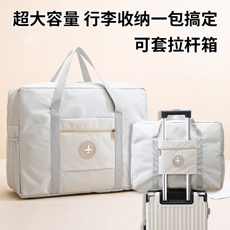 Large Capacity Portable Short-distance Boarding Travel Bag for Female Students School Stay Trolley Luggage Bag Lightweight Bag-to-be-produced Storage Bag