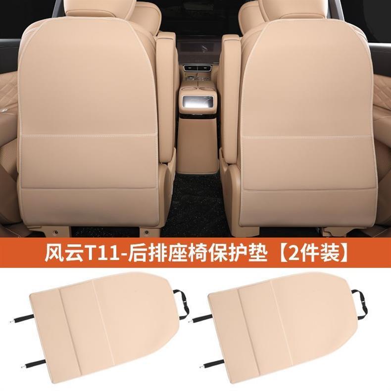 Suitable for the new AITO M8, special seat anti-kick pad, in-car anti-dirt rear seat protective pad, waterproof and dirt-resistant leather