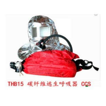 供应THB15 碳纤维逃生呼吸器 15分钟呼吸器  ccs