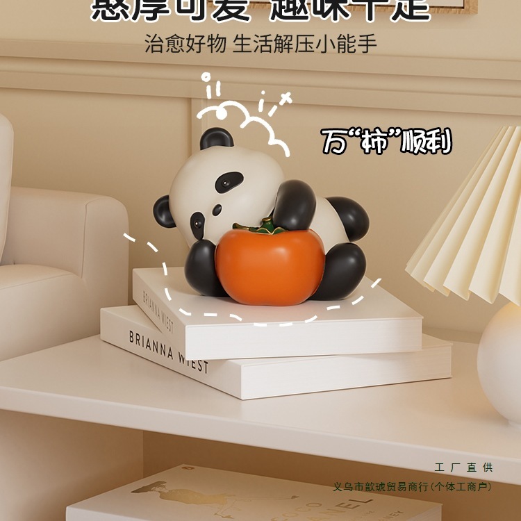 成都熊猫文创周边纪念品毕业礼物桌面摆件伴手礼送老外中国风礼品|undefined