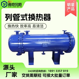 其他原水处理;过滤器;换热器