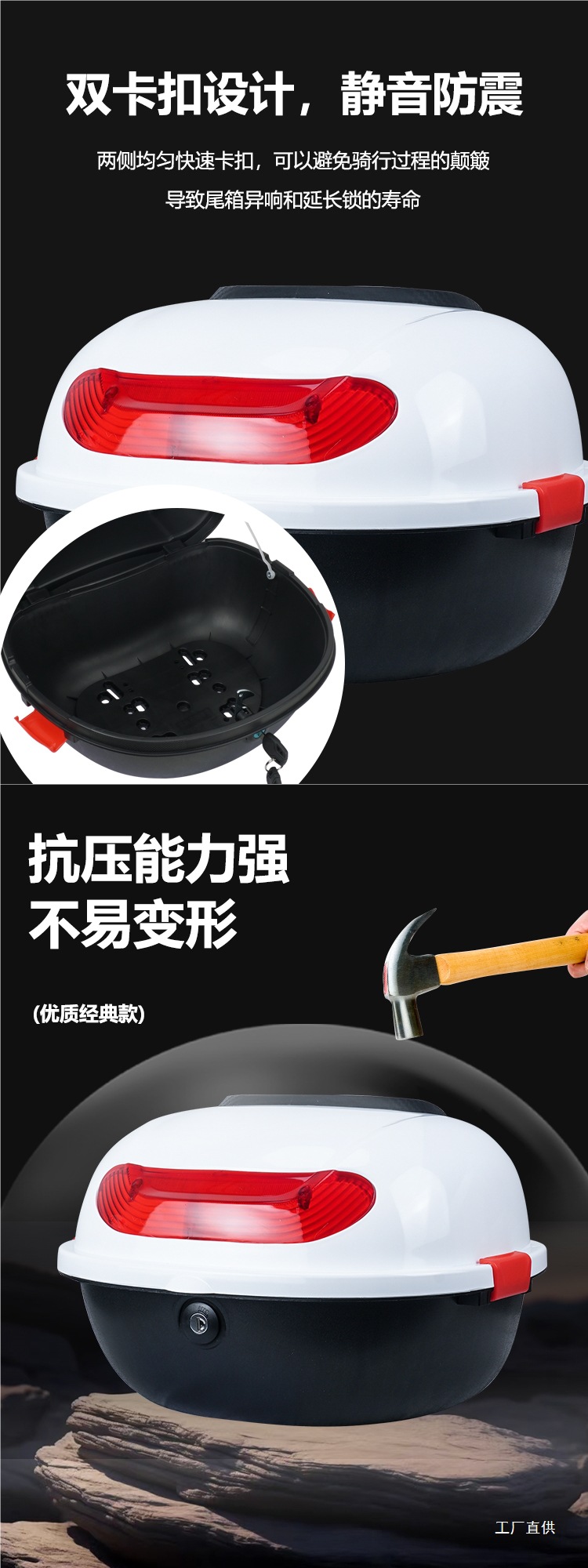 Small Turtle King Electric Vehicle Trunk Small Universal Rear Trunk for Electric Scooters, Small National Standard Vehicle Waterproof White