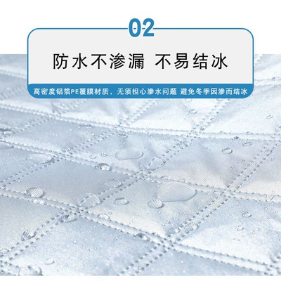 Car Windshield, Qìchē Car snow shield