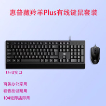 HP������Plus�о��I�P������bUSB�̄��k���Pӛ��̨ʽ��Xͨ��