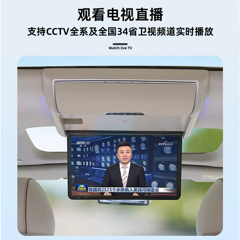 Применимый Tengshi D9 Mercedes -Benz V260 Gravia Hyundai Cusu Toyota Senteda Предназначенный Dolochor TV