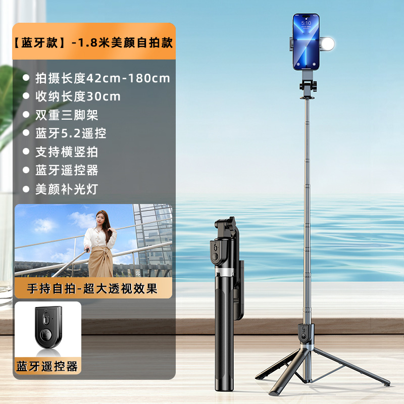 Tiktok selfie stick Luz de relleno teléfono móvil Bluetooth telescópico trípode integrado alargado de mano soporte en vivo al por mayor